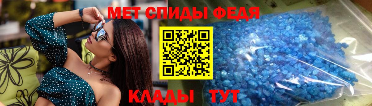 АМФ Premium Советский