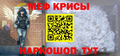 мефедрон мука Брянск