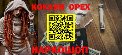мефедрон мука Брянск