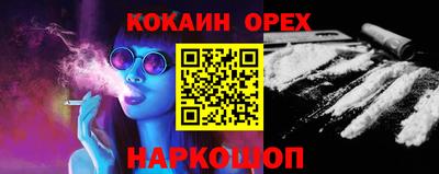 мефедрон мука Брянск
