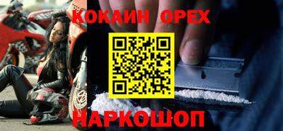 мефедрон мука Брянск