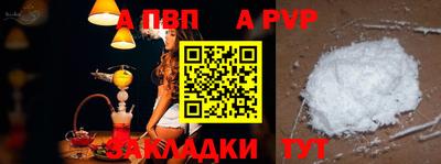 мефедрон мука Брянск