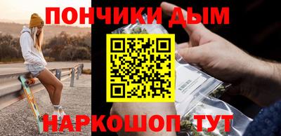 мефедрон мука Брянск