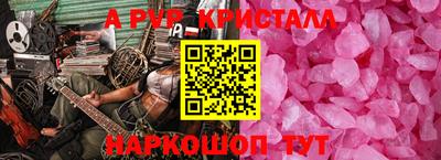 крисы Боровичи