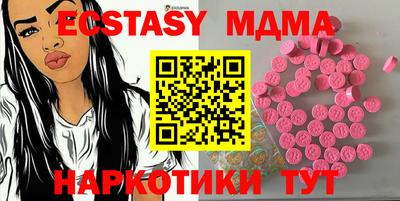 мефедрон мука Брянск