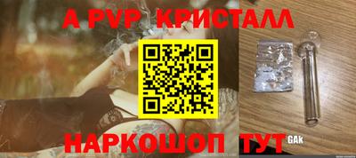 хмурый Братск