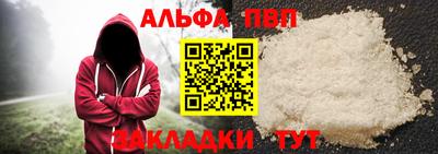 мефедрон мука Брянск