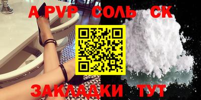 крисы Боровичи