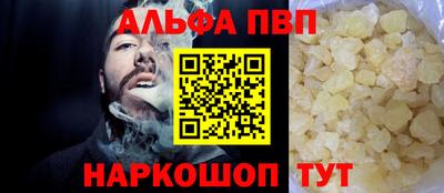 мефедрон мука Брянск