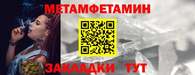 мефедрон мука Брянск