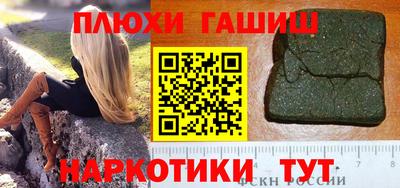 крисы Боровичи
