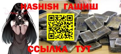 мефедрон мука Брянск