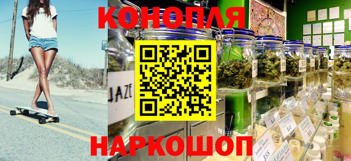 Каннабис индика Советский
