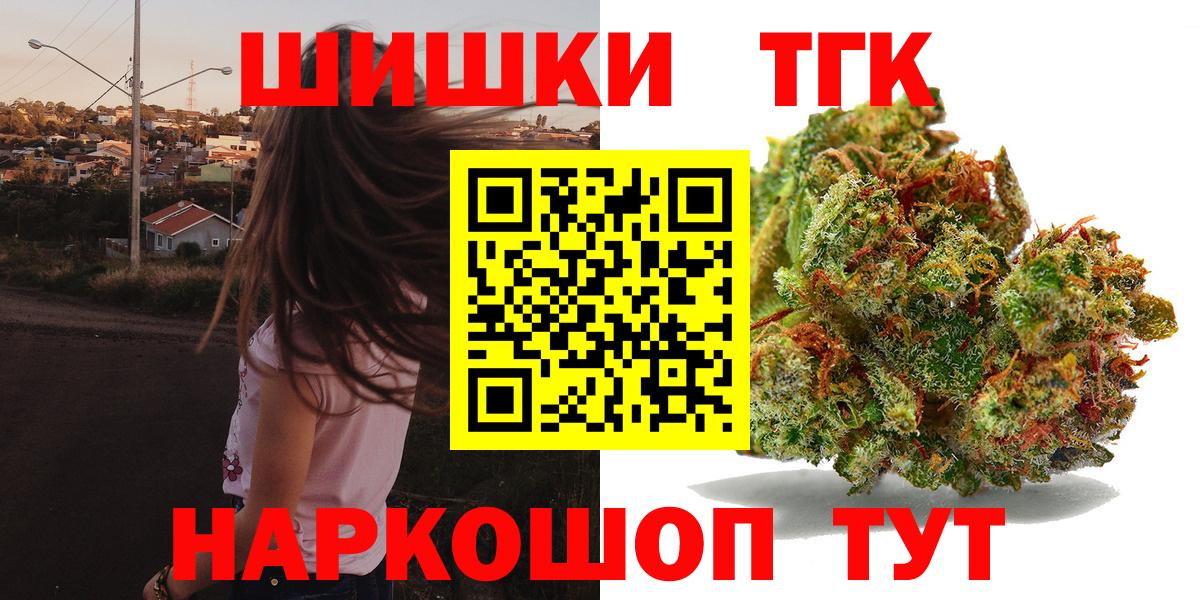 Каннабис марихуана  Конопля семена  Каннабис гибрид  Бошки марихуана гибрид  Вход с VPN  Советский 